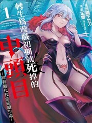《周三日落之前》封套：燕麦白阳台与双人剪影